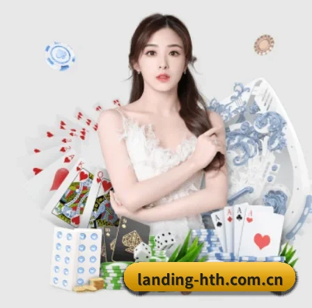华体会 APP | hth