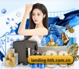 AI 革新（hth）